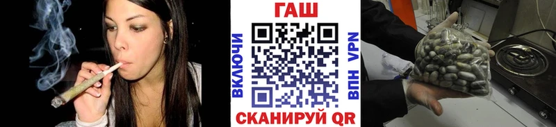 Купить ГАШ Конопля МДМА СОЛЬ Меф Cocaine Киренск