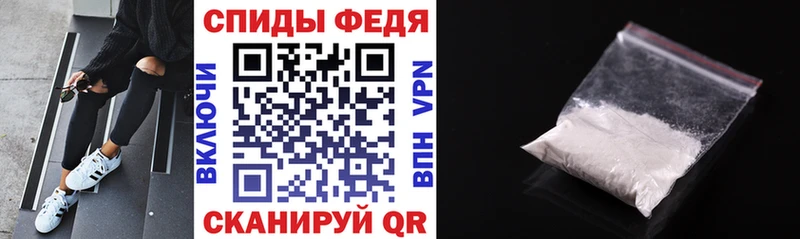 Amphetamine Розовый Киренск