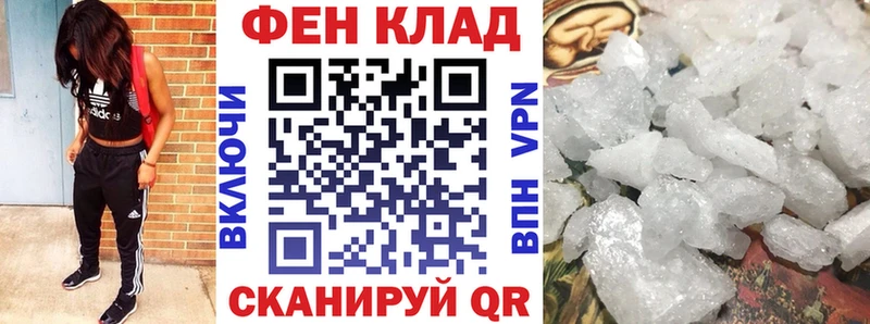 Амфетамин 98%  Купить  Киренск 