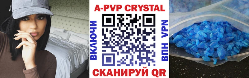 Купить закладки  Киренск  А ПВП Соль 