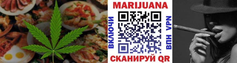 Cannafood конопля  Купить  Киренск 