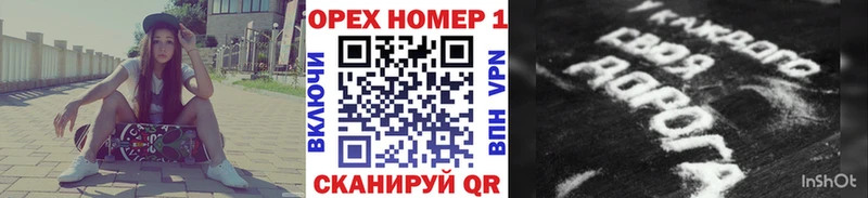 Купить закладки  Киренск  КОКАИН 99% 