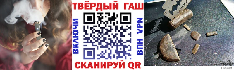 Купить закладки  Киренск  ГАШИШ Cannabis 