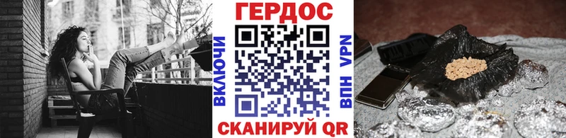 Купить  Киренск  ГЕРОИН VHQ 