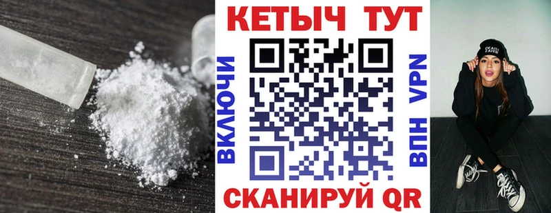 Купить  Киренск  Кетамин ketamine 