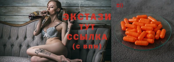 ГАЛЛЮЦИНОГЕННЫЕ ГРИБЫ Вязьма