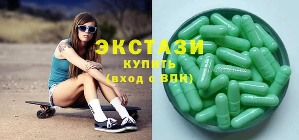 COCAINE Вяземский
