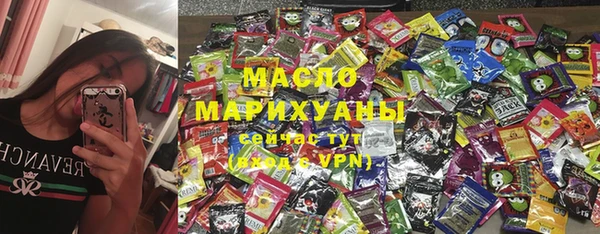 кокаин Горнозаводск