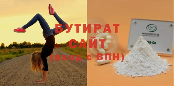 ГАЛЛЮЦИНОГЕННЫЕ ГРИБЫ Вязьма