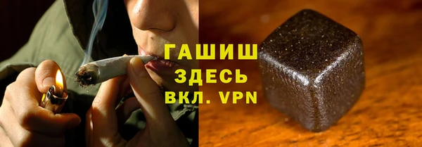 ГАЛЛЮЦИНОГЕННЫЕ ГРИБЫ Вязьма