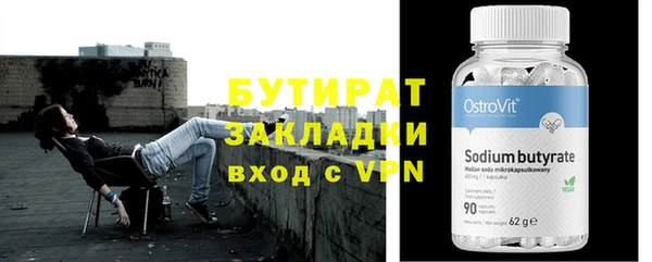 COCAINE Вяземский