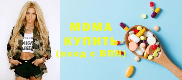 кокаин Горнозаводск