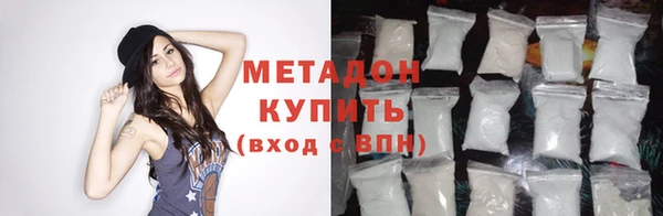 кокаин Горнозаводск