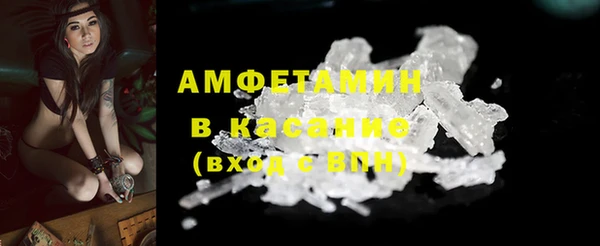 COCAINE Вяземский