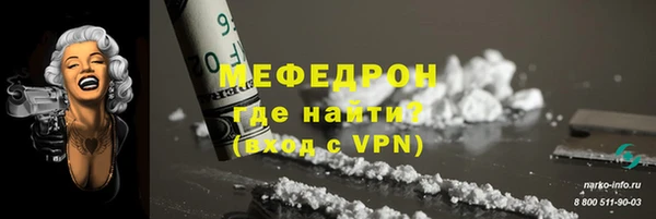 каннабис Горняк