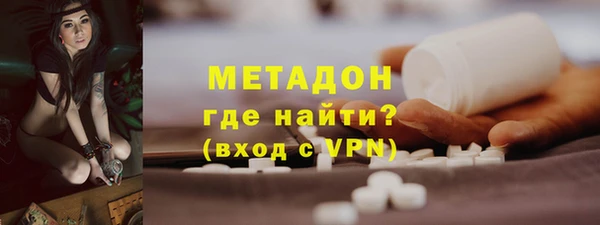 кокаин Горнозаводск