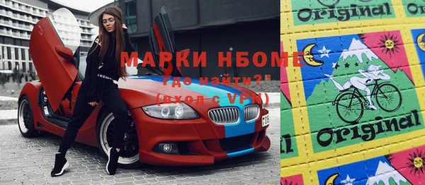 COCAINE Вяземский