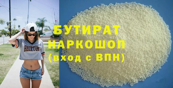 ГАЛЛЮЦИНОГЕННЫЕ ГРИБЫ Вязьма