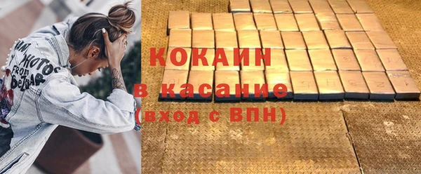 каннабис Горняк
