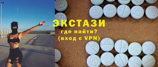 COCAINE Вяземский