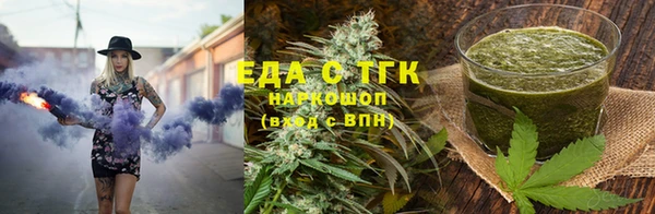 каннабис Горняк