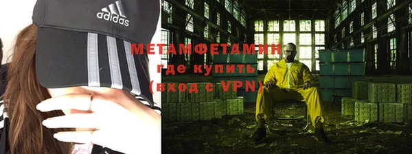 COCAINE Вяземский