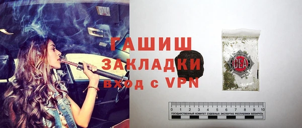 кокаин Горнозаводск