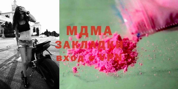 PSILOCYBIN Вязники