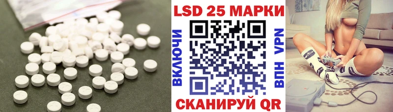 Лсд 25 экстази кислота  Купить  Киренск 