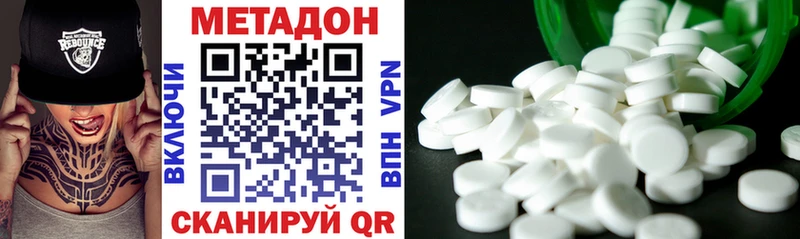 Купить  Киренск  Метадон methadone 