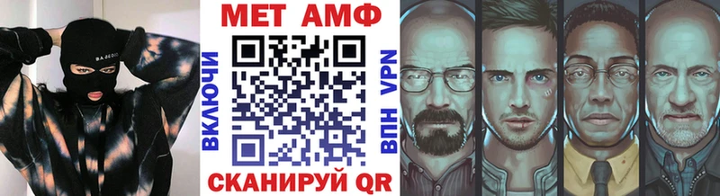 Купить где  Киренск  Метамфетамин Methamphetamine 