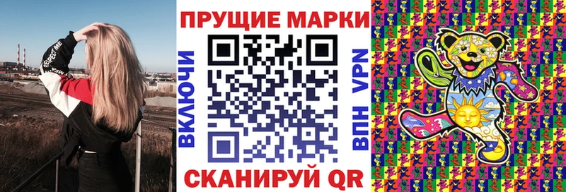 Марки 25I-NBOMe 1,8мг  Купить где  Киренск 