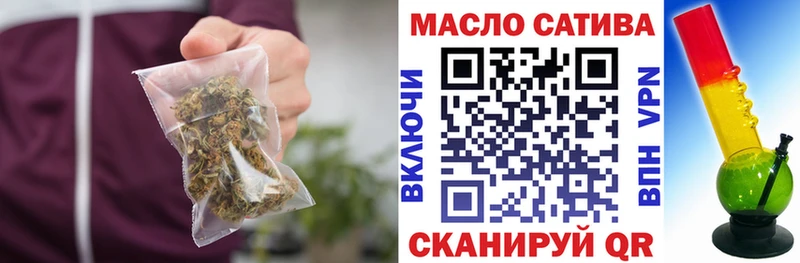 ТГК концентрат  Купить закладки  Киренск 